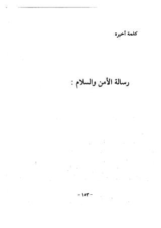??? ?????? ??????? ???? ????? ??????? - ???? ???? ?????