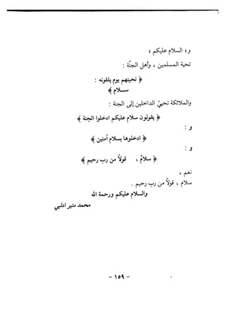 ??? ?????? ??????? ???? ????? ??????? - ???? ???? ?????