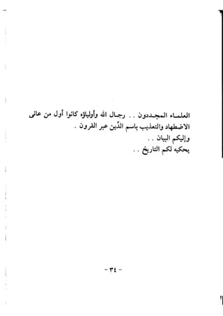 ??? ?????? ??????? ???? ????? ??????? - ???? ???? ?????