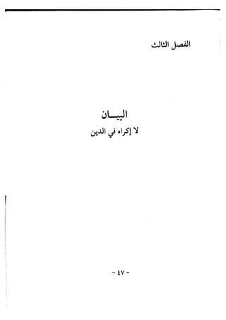 ??? ?????? ??????? ???? ????? ??????? - ???? ???? ?????