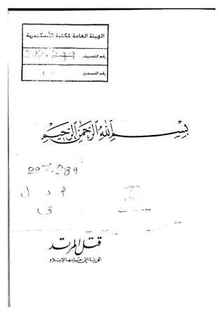 ??? ?????? ??????? ???? ????? ??????? - ???? ???? ?????