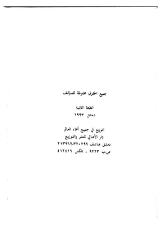 ??? ?????? ??????? ???? ????? ??????? - ???? ???? ?????