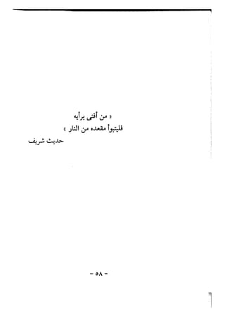 ??? ?????? ??????? ???? ????? ??????? - ???? ???? ?????