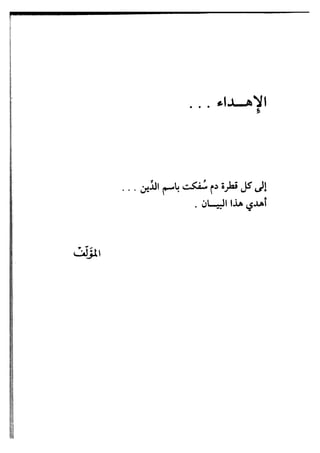 ??? ?????? ??????? ???? ????? ??????? - ???? ???? ?????
