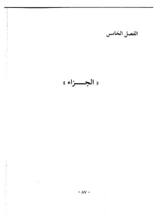 ??? ?????? ??????? ???? ????? ??????? - ???? ???? ?????