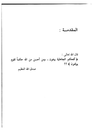 ??? ?????? ??????? ???? ????? ??????? - ???? ???? ?????