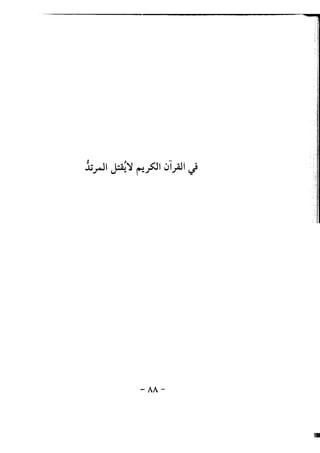 ??? ?????? ??????? ???? ????? ??????? - ???? ???? ?????