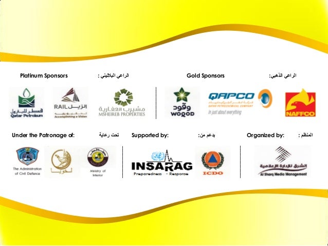 Unitech Qatar For Building Construction Materials Unitech Qatar For Building Construction Materials