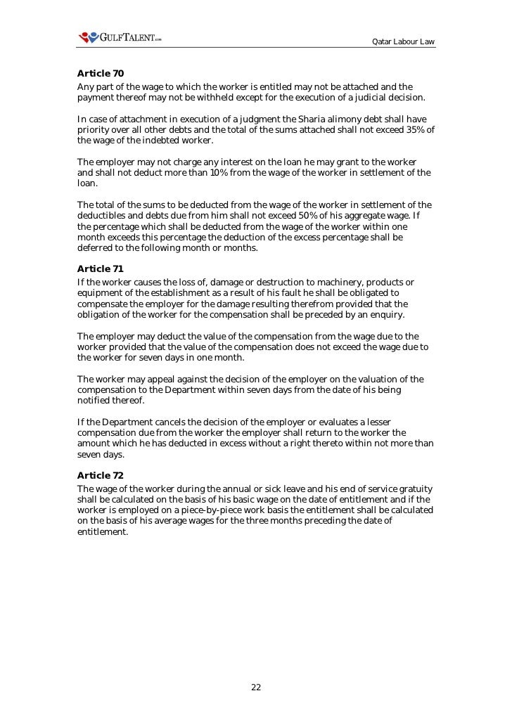 qatar manual work laws posting 54 qatar labour law report 54