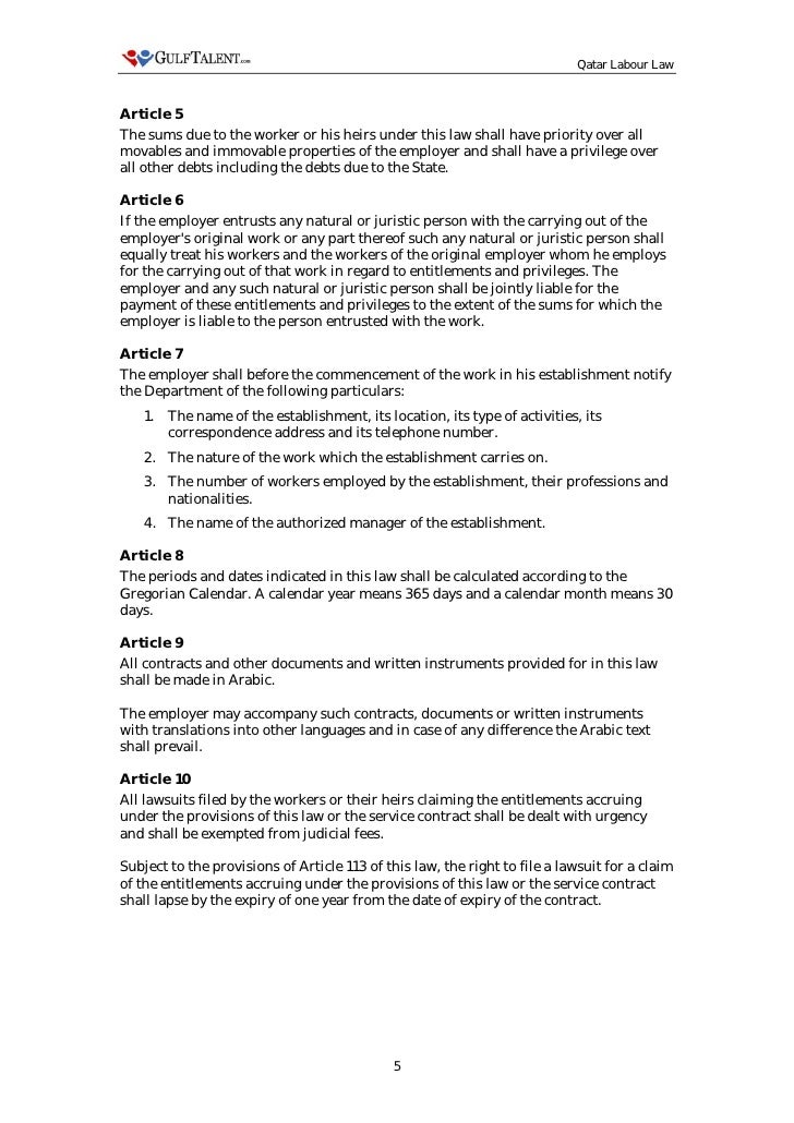 qatar time regulation write-up 54 qatar labor legislations guide 54