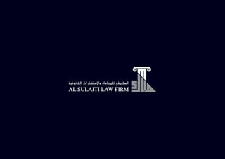 Qatar law firms