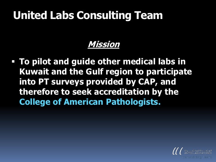 cap american pathology
