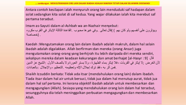 Interactive Dakwah Training Centre October 2017