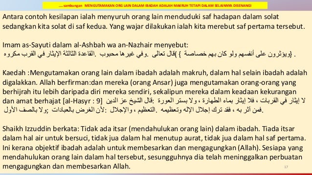 Qawaid Fiqh Pt 2
