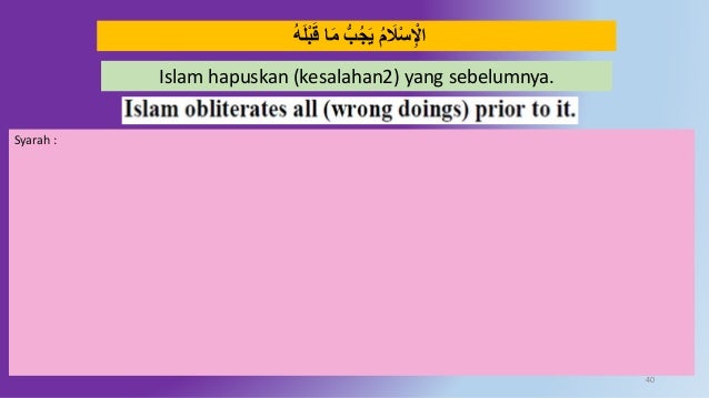 Qawaid fiqh pt 3