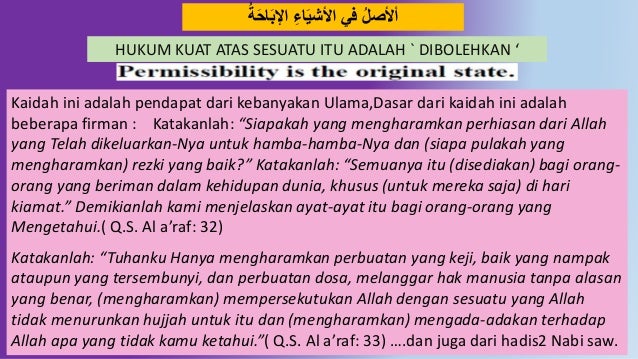 Qawaid fiqh pt 3