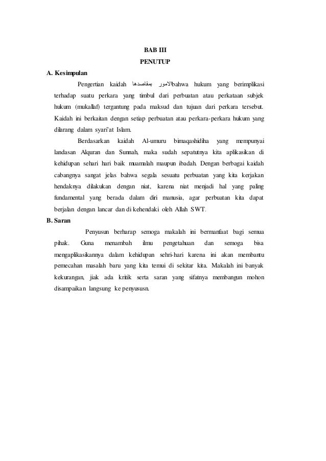 Qawaid Fiqhiyyah