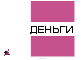 Untitled-4441.jpg
 