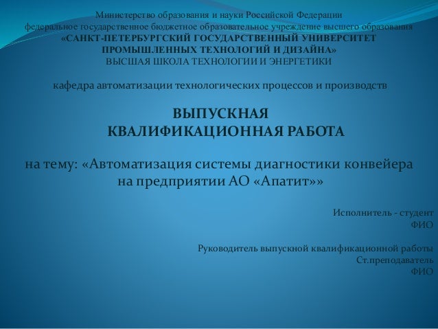 Дипломная Осциллограф Дипломная Осциллограф