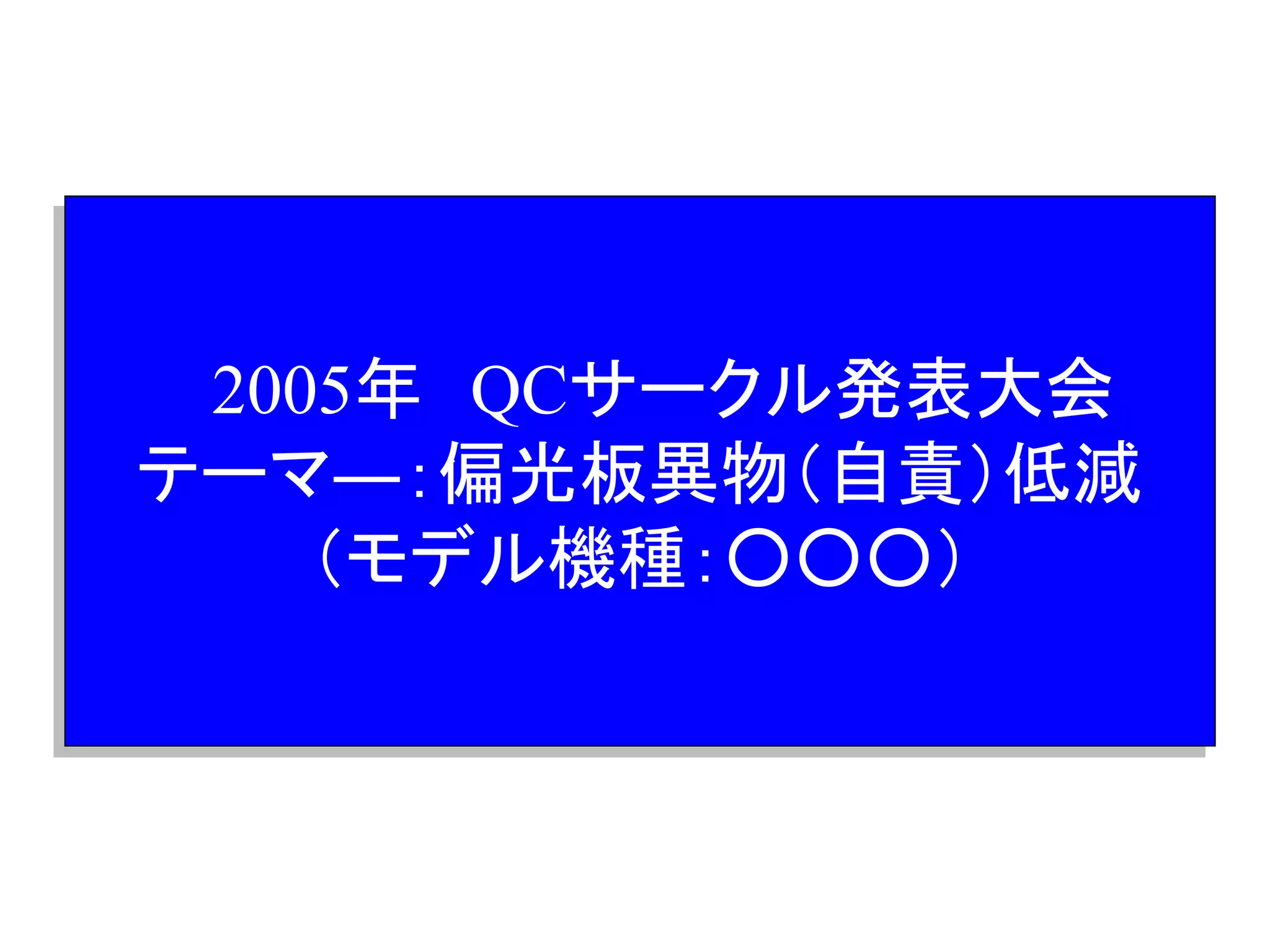 どの場面で「小集団学習」を生かすか 東京女学館、改題。足りない部分と回転。小学校受験 - YouTube