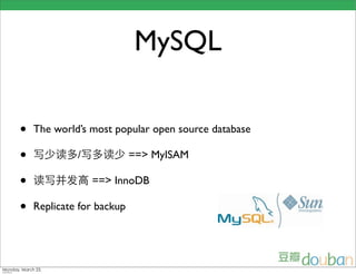 MySQL

•   The world’s most popular open source database

•            /             ==> MyISAM

•                ==> InnoDB

•   Replicate for backup
 