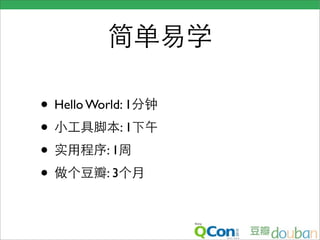 • Hello World: 1
•            :1
•         :1
•         :3
 