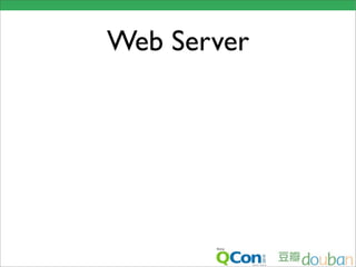 Web Server
 