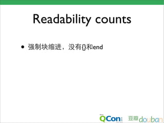 Readability counts

•           {}   end
 