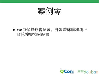 • svn
 