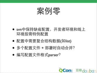 • svn
•                    (   list)
•       +
•           parser
 