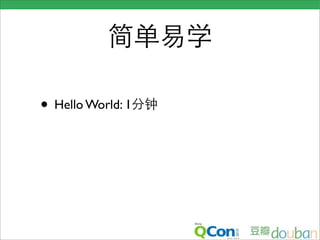 • Hello World: 1
 
