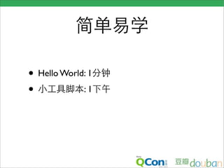 • Hello World: 1
•            :1
 