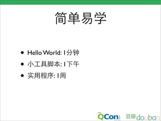 • Hello World: 1
•            :1
•         :1
 