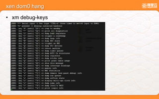 xen dom0 hang
• xm debug-keys
 
