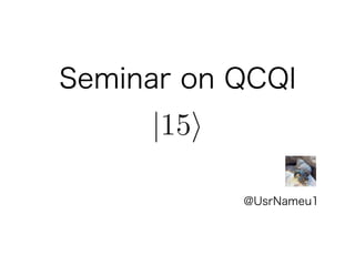 Seminar on QCQI
@UsrNameu1
|15i
 