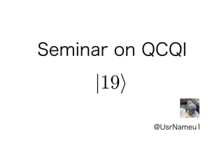 Seminar on QCQI
@UsrNameu1
|19
 