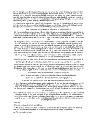 Qd 12 2005 6 cm dot 4