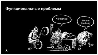 API. Серебряная пуля в магазине советов