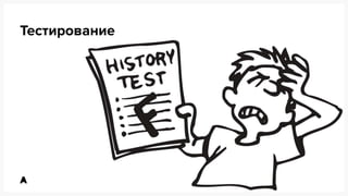 API. Серебряная пуля в магазине советов