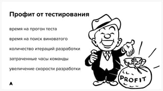 API. Серебряная пуля в магазине советов