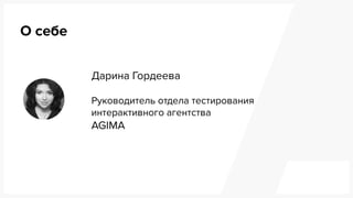 API. Серебряная пуля в магазине советов