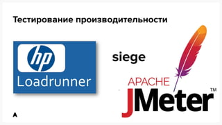 API. Серебряная пуля в магазине советов