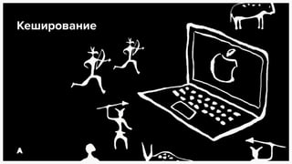 API. Серебряная пуля в магазине советов