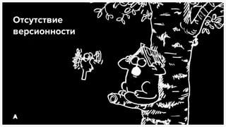 API. Серебряная пуля в магазине советов