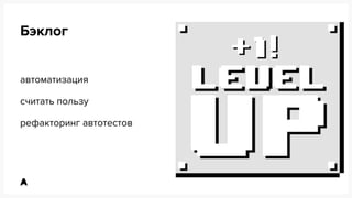 API. Серебряная пуля в магазине советов