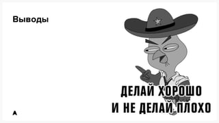 API. Серебряная пуля в магазине советов