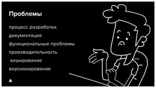 API. Серебряная пуля в магазине советов