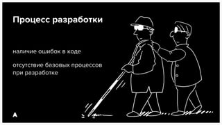 API. Серебряная пуля в магазине советов