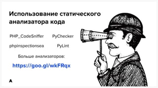 API. Серебряная пуля в магазине советов