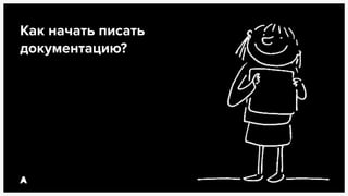API. Серебряная пуля в магазине советов